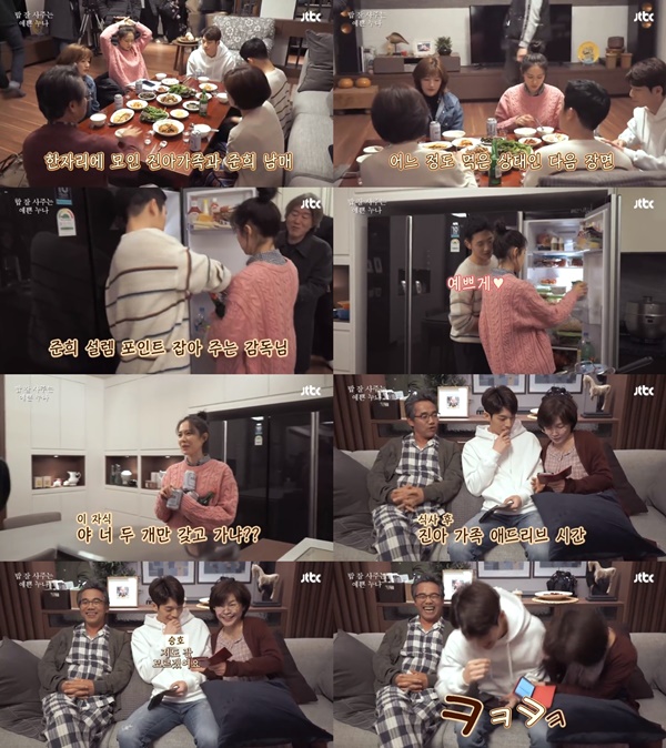 (▲사진=JTBC 금토드라마 '밥 잘 사주는 예쁜 누나')