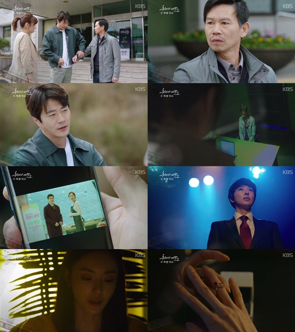 (▲사진=KBS2 수목드라마 '추리의 여왕2')