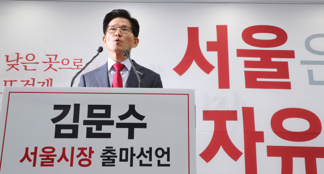 ▲자유한국당 김문수 서울시장 후보가 11일 오후 서울 여의도 당사에서 출마 기자회견을 하고 있다. 2018.4.11(연합뉴스)