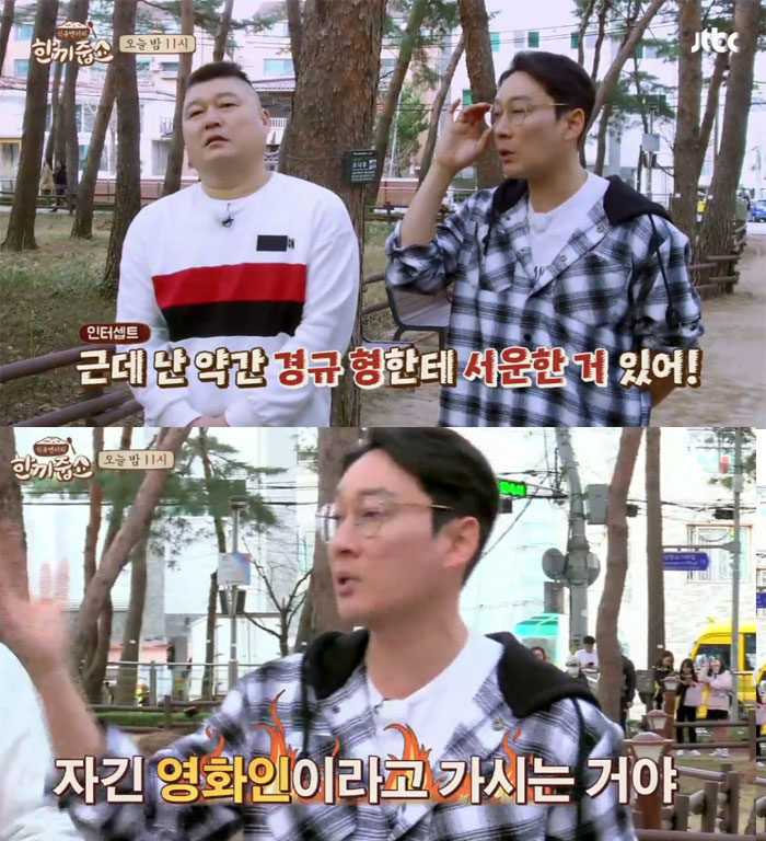 (출처=JTBC 방송 캡처)