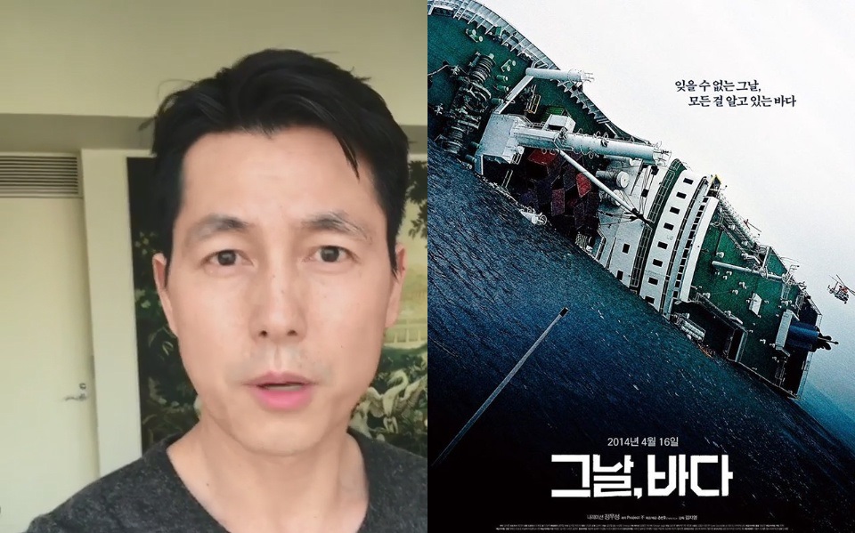 (출처=정우성 인스타그램)