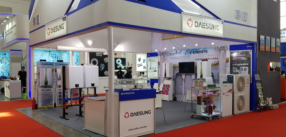 (사진제공=대성산업)