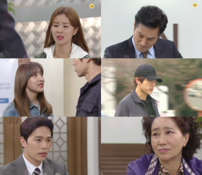 (출처=KBS 1TV '미워도 사랑해')