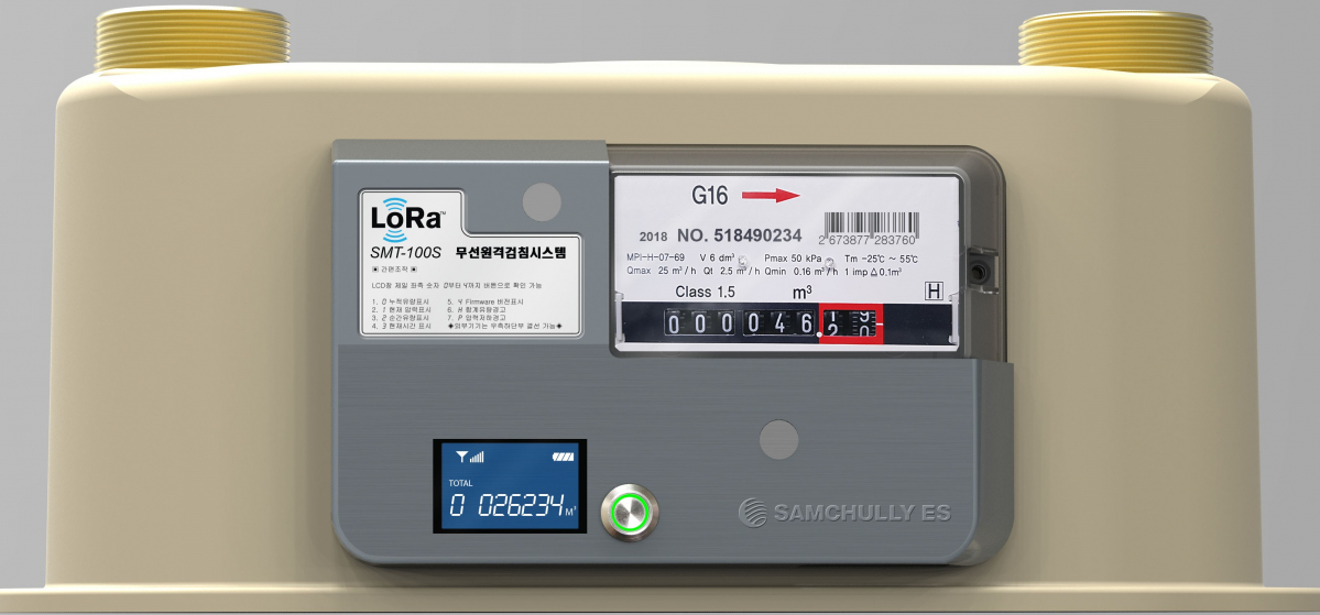 ▲AMI 무선 원격검침 가스미터 (사진제공=삼천리)
