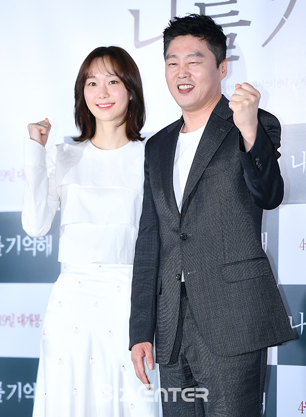 ▲이유영, 김희원(사진=고아라 기자 iknow@)