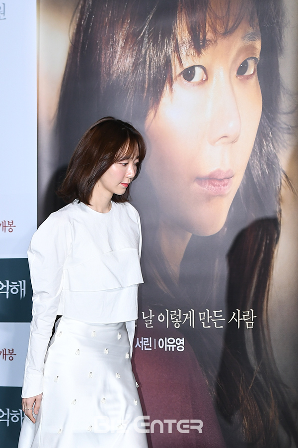 ▲이유영(사진=고아라 기자 iknow@)