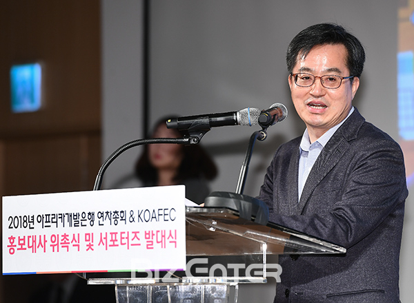 ▲김동연(사진=고아라 기자 iknow@)