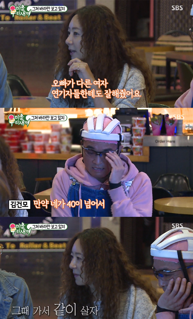 ▲'미운우리새끼' 이본(출처=SBS 방송 캡처)