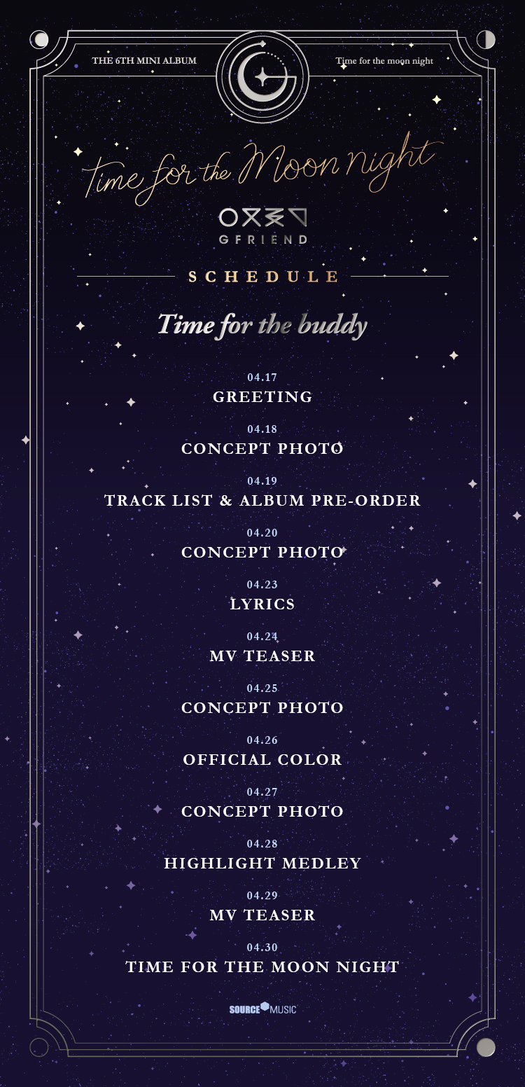 (사진제공=쏘스뮤직)