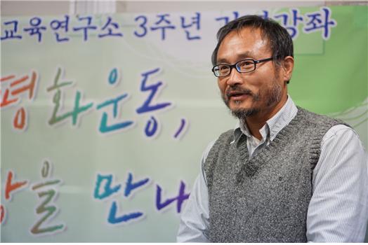 ▲송강호 교수가 지난 10일 "평화운동, 현장을 만나다"란 주제로 강의를 하고 있다(사진제공=다문화평화교육연구소)