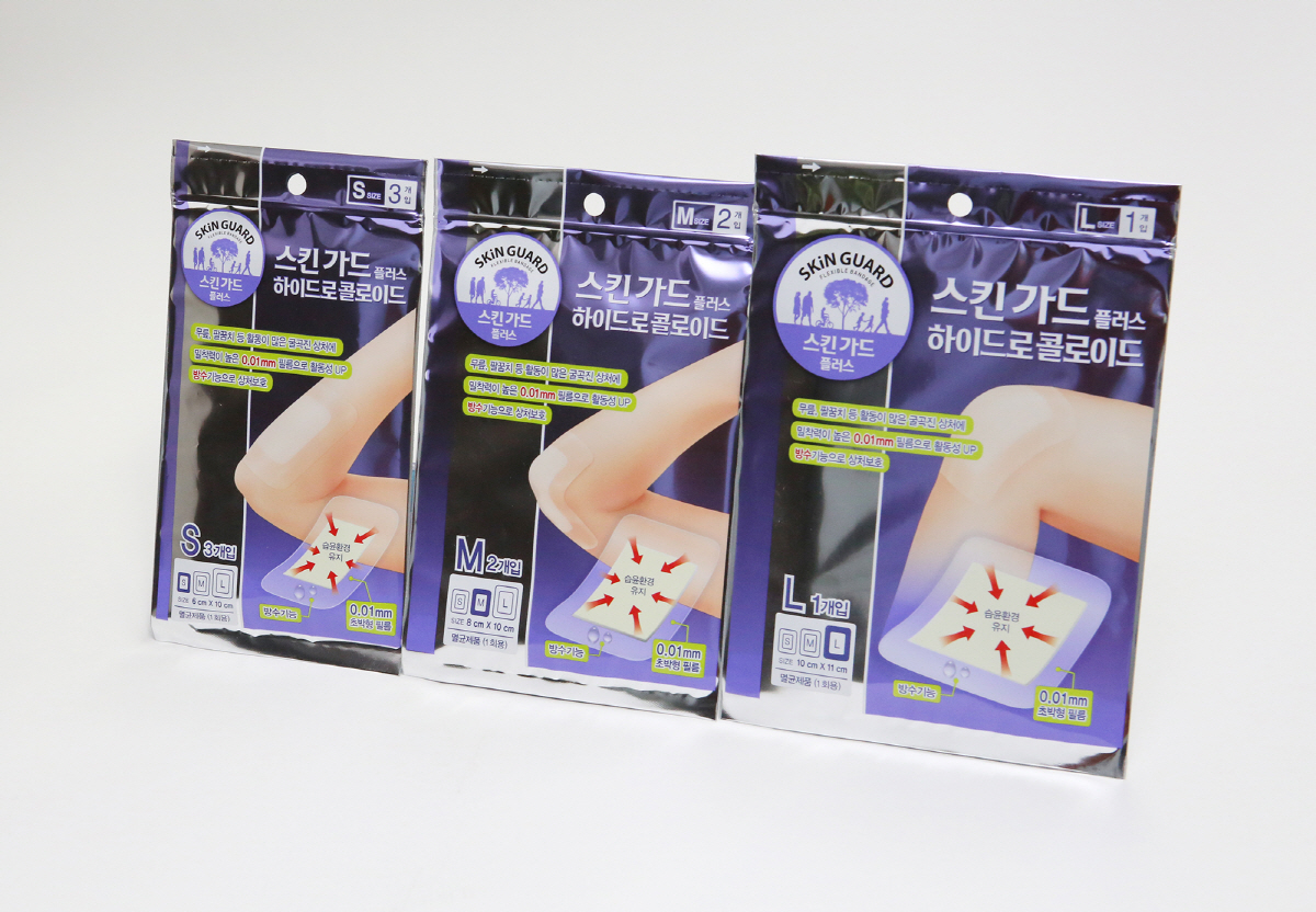▲스킨가드 플러스 하이드로콜로이드. 사진제굥=동아제약