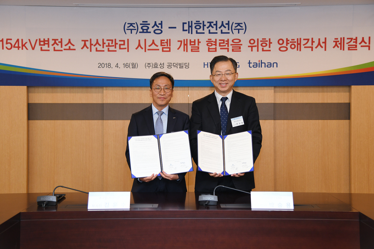 ▲효성과 대한전선이 16일 오후 서울시 마포구 공덕동 효성 본사에서 변전소 자산관리 시스템 개발 협력을 위한 양해각서를 체결했다.사진은 대한전선 김윤수 부사장(좌), 효성 중공업연구소장 박승용 전무(우)(사진제공=효성)