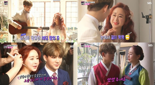 (출처=SBS '본격연예 한밤')