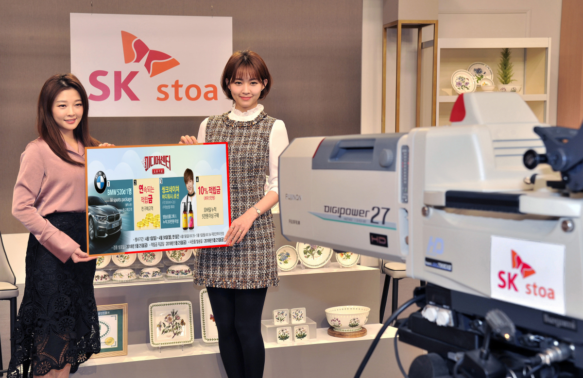 (사진제공= SK스토아)