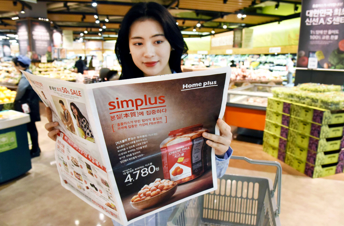 ▲온라인 쇼핑 위주의 디지털 시대에도 오프라인 전단지는 쇼핑에 수동적인 고객들이 펼치기만 해도 다양한 상품 정보와 가격을 한눈에 볼 수 있다는 측면에서 여전히 장점을 갖고 있다. (사진제공=홈플러스)