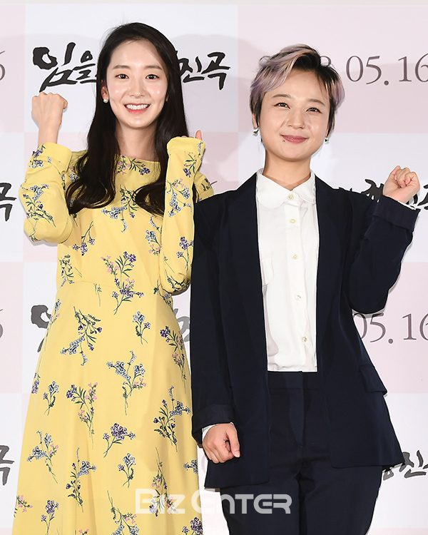 ▲김채희, 김꽃비(사진=고아라 기자 iknow@)