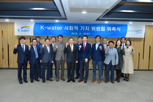 ▲이학수 K-water 사장(왼쪽에서 일곱번째)이 사회적가치위원회 위원들을 위촉하고 기념사진을 찍고 있다.