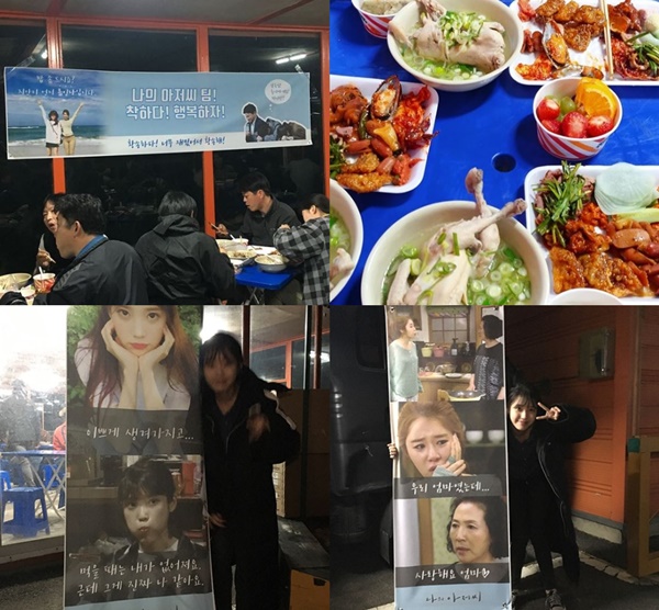 (▲사진=아이유 인스타그램 )