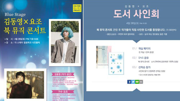 (사진제공=더 스테이 힐링파크 )