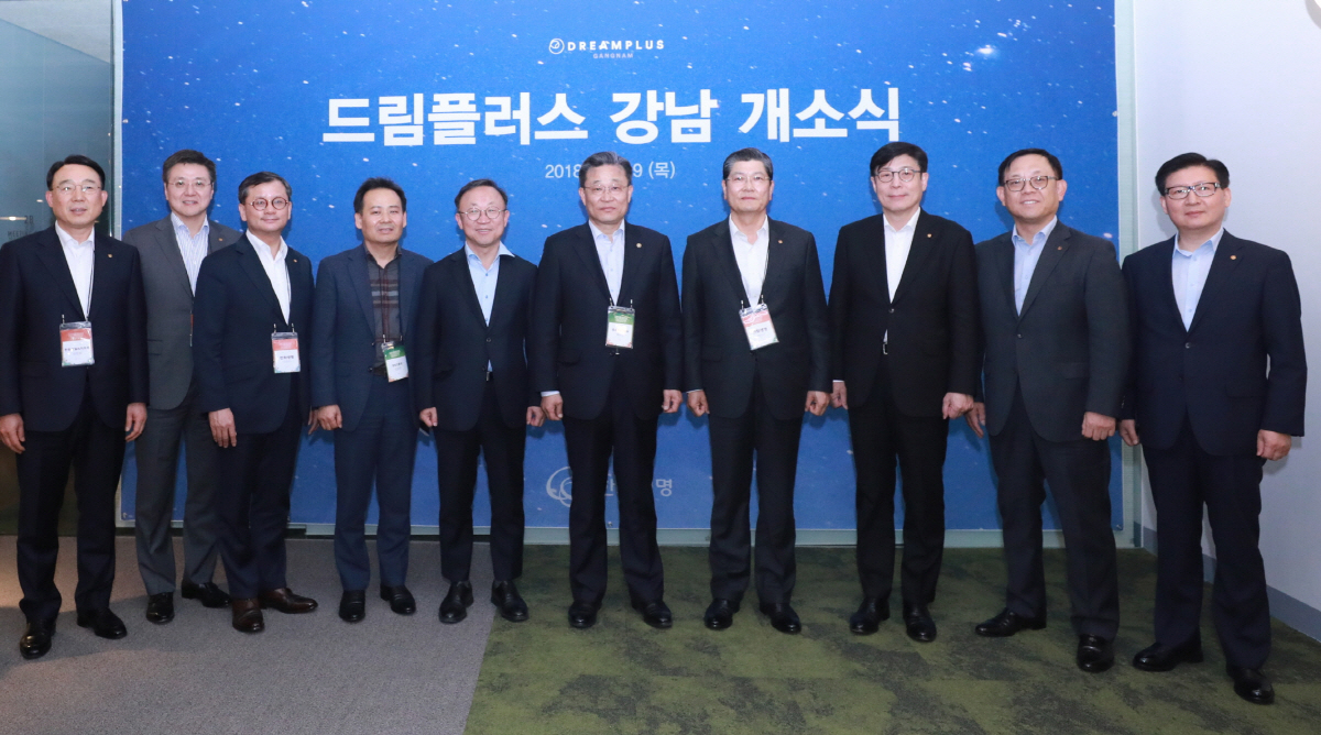 ▲19일 한화생명 드림플러스 강남 개소식에 참석한 한화생명 차남규 부회장(오른쪽에서 4번째), 중소벤처기업부 최수규 차관(오른쪽에서 5번째)과 한화그룹 계열사 대표 및 정부, 업계 관계자들이 기념촬영을 하고 있다. 사진제공 한화생명