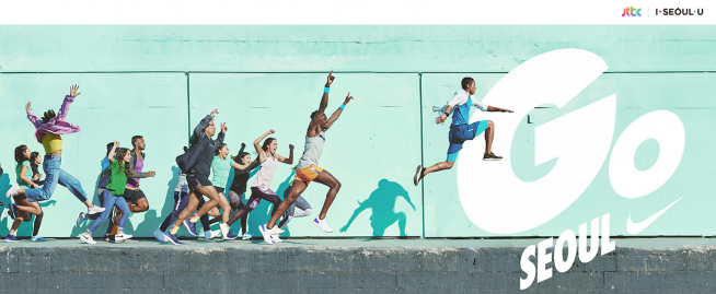 (출처=나이키 공식사이트)