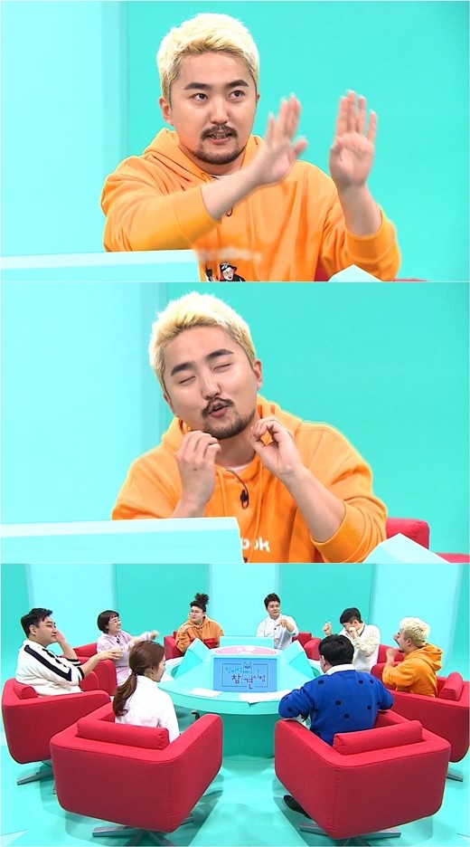 (▲사진=MBC '전자적 참견 시점')