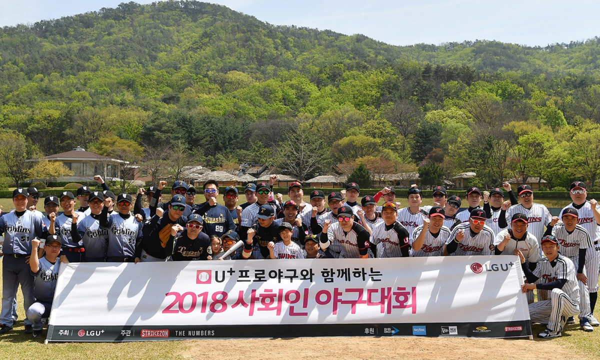 (사진제공= LG유플러스)