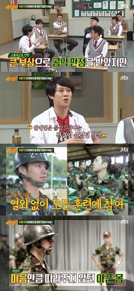 (▲사진=JTBC '아는 형님' )