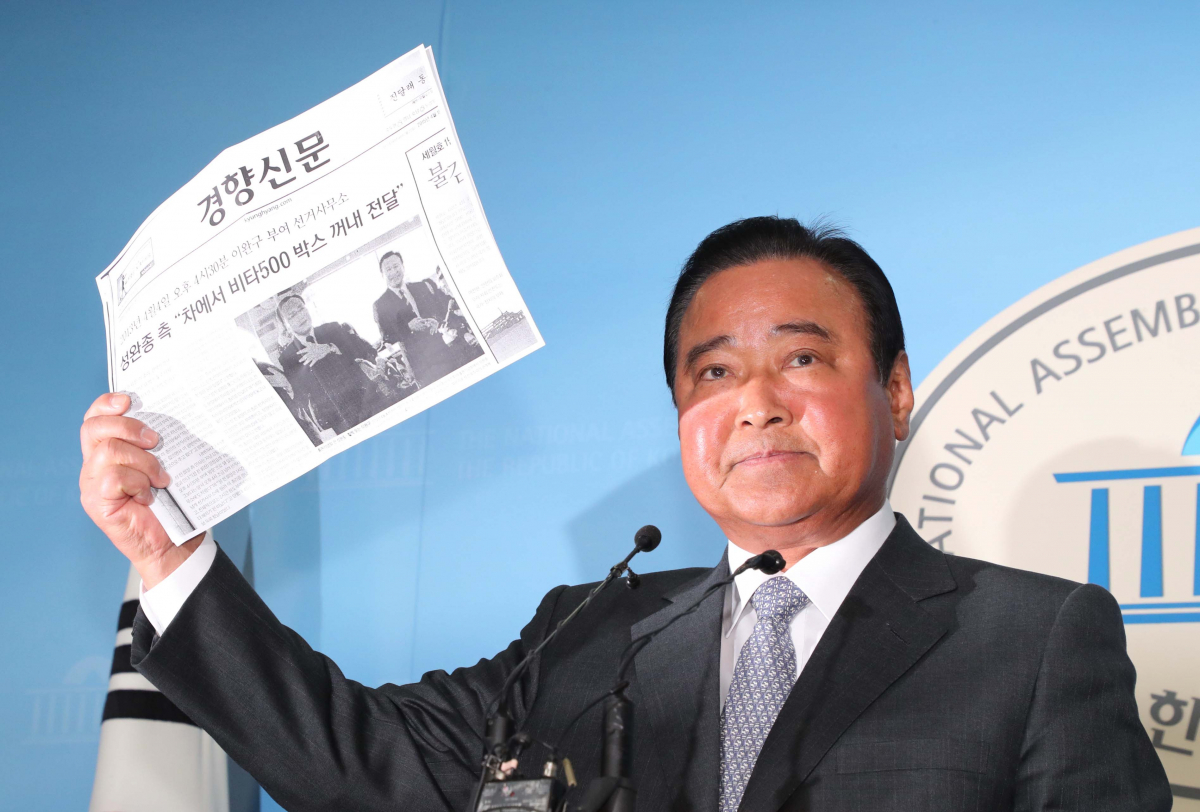 ▲이완구 전 국무총리가 23일 오전 국회 정론관에서 6·13 지방선거'와 동시에 치러질 천안 지역 재보선에 대한 입장 등을 밝히기 위해 긴급 기자회견을 열고 발언하던 중 과거 자신의 기사가 실렸던 일간지를 들어보이고 있다. (연합뉴스)