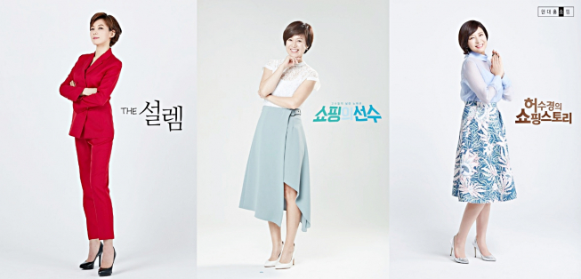 (사진제공=현대홈쇼핑)