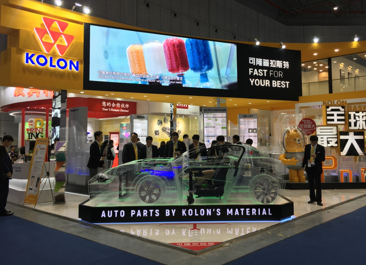▲코오롱플라스틱이 24일부터 27일까지 중국 상해에서 열리는 '차이나플라스 2018’에 참여한 가운데 관람객들이 부스를 둘러보고 있다.(사진제공=코오롱)