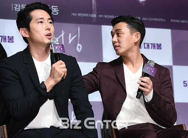 ▲스티븐 연, 유아인(사진=고아라 기자 iknow@)