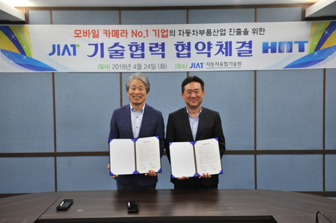 ▲에이치엔티는 25일 자동차융합기술원과 공동 연구개발 및 기술협력을 위한 MOU를 체결했다. 이성수 자동차융합기술원 원장(사진 왼쪽)과 김진헌 에이치엔티 대표이사(오른쪽).(사진제공=에이치엔티)