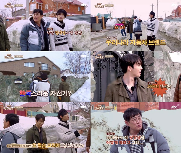 (▲사진=JTBC '한끼줍쇼')