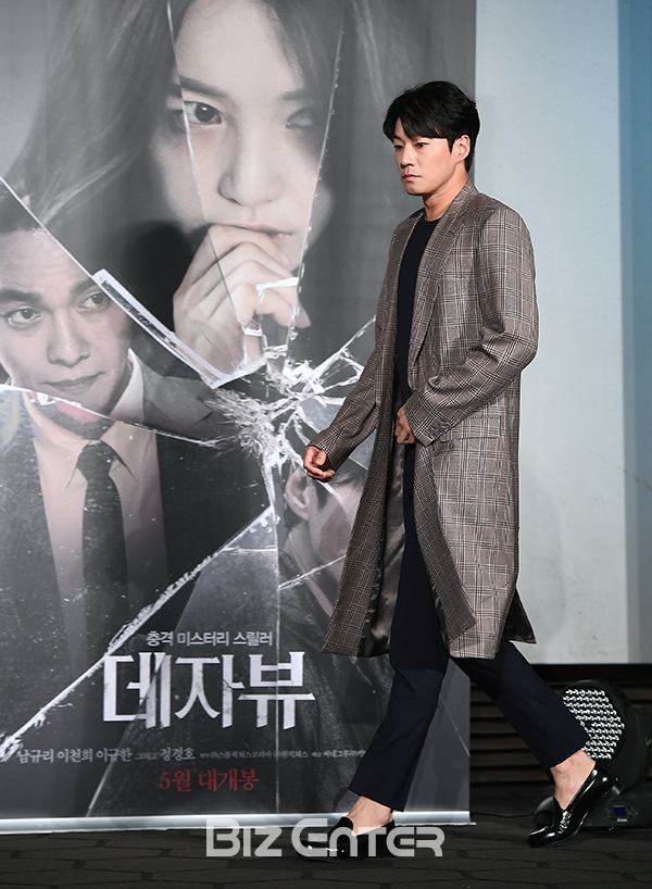 ▲이천희(사진=고아라 기자 iknow@)