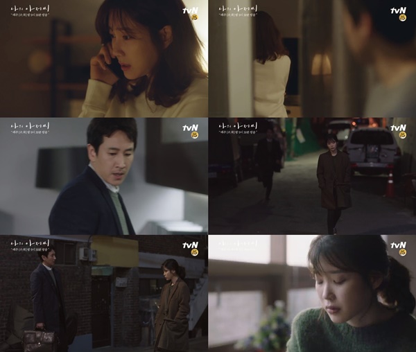 (▲사진=tvN 수목드라마 '나의 아저씨')