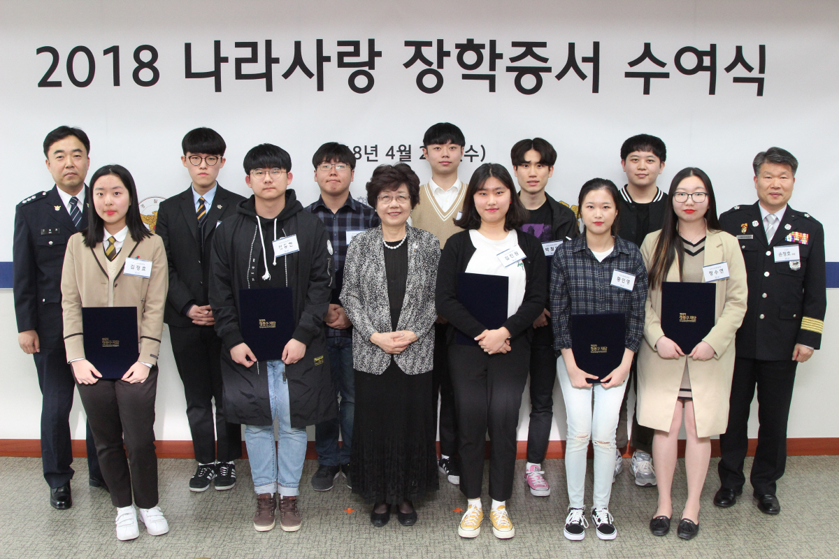 ▲현대자동차 정몽구 재단은 25일 서울시 종로구 계동의 재단 회의실에서 ‘2018년도 나라사랑 장학금 전달식’을 열어 순직, 공상 경찰 및 소방관 자녀 등 총 152명에게 장학금을 전달했다. 사진제공 현대자동차그룹