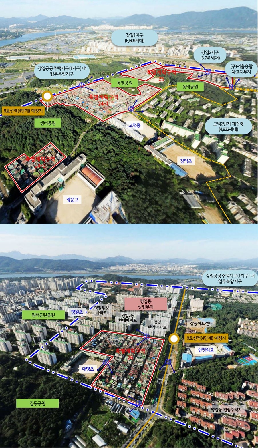 ▲고덕택지 지구단위계획구역 내 특별계획구역 24·25·26 구역 위치도(사진=서울시)