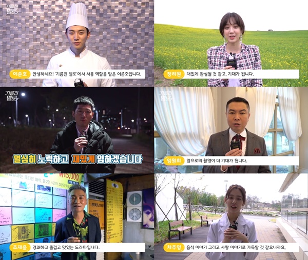 (▲사진=SBS 월화드라마 '기름진 멜로')