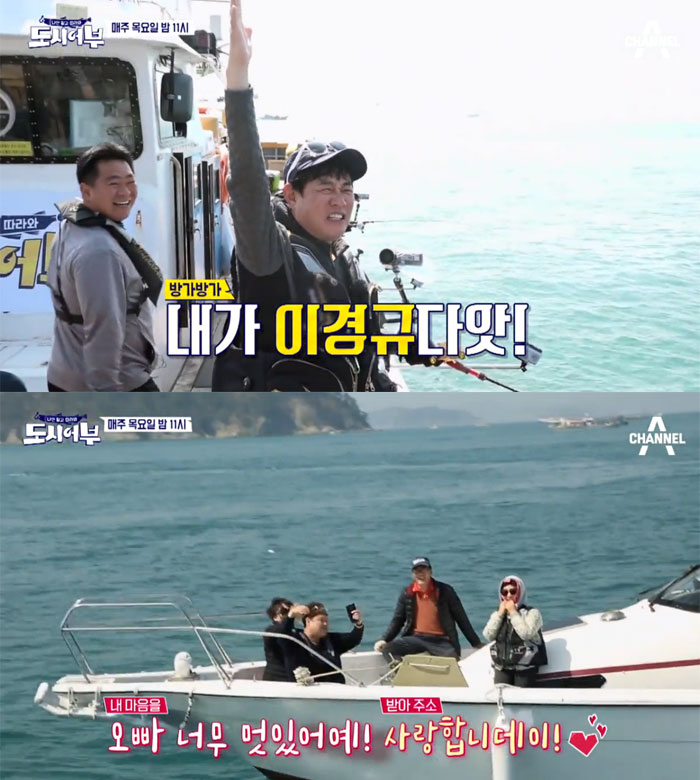 (출처=채널A 예고 영상 캡처)