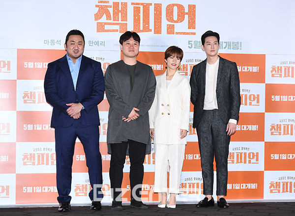 ▲마동석, 김용완, 한예리, 권율(사진=고아라 기자 iknow@)