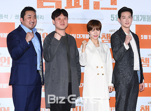 ▲마동석, 김용완, 한예리, 권율(사진=고아라 기자 iknow@)