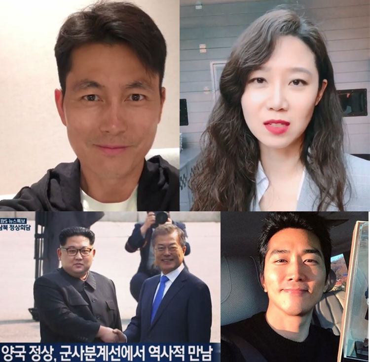 (출처=정우성, 공효진, 송승헌 인스타그램)