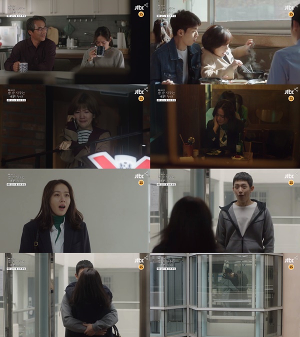 (▲사진=JTBC 금토드라마 '밥 잘 사주는 예쁜 누나')