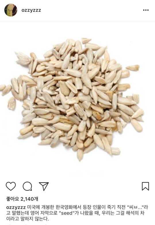 (▲사진=허지웅 인스타그램 )