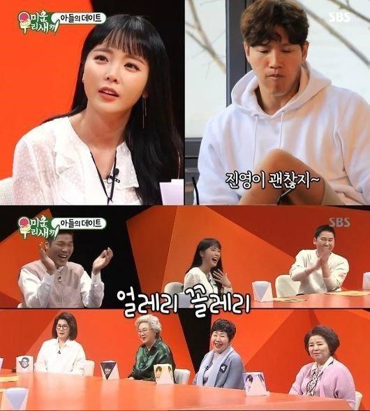 ▲'미운우리새끼' 85회 캡처(사진=SBS)