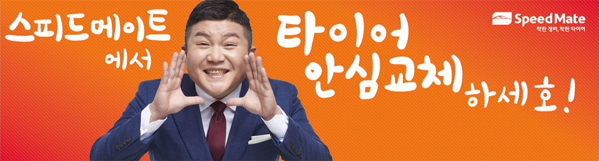 (사진제공=SK네트웍스)