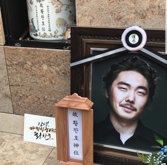 ▲배우 황찬호(사진=SNS)