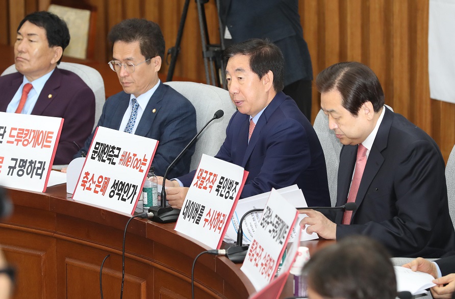 ▲자유한국당 김성태 원내대표가 30일 오전 국회에서 열린 원내대책회의에서 발언하고 있다.(연합뉴스)