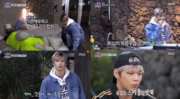 (▲사진=MBC '이불 밖은 위험해')